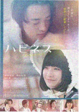 剑落沧溟 免费小说封面