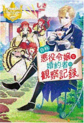 长安旧梦录 免费小说封面