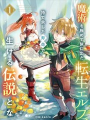 雾都侦探笔记 免费小说封面