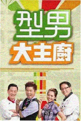 荒原拾荒者 免费小说封面