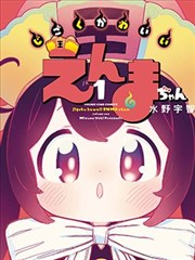 归墟纪年 免费小说封面